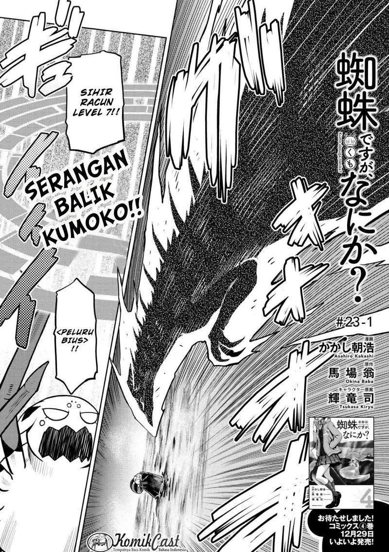 Kumo desu ga, Nani Ka? Chapter 23.1 Bahasa Indonesia